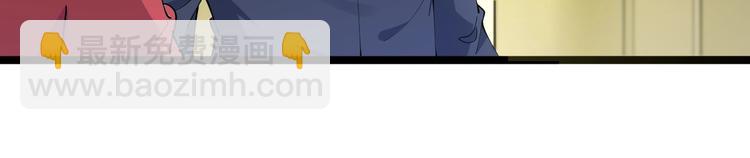 三界淘寶店 - 第69話 我的心裡只有你沒有她(2/2) - 5