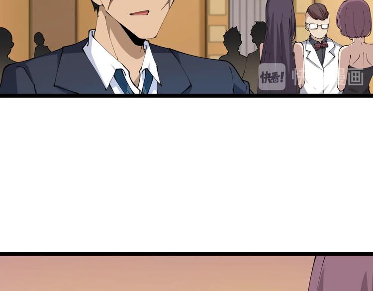 三界淘寶店 - 第69話 我的心裡只有你沒有她(2/2) - 7