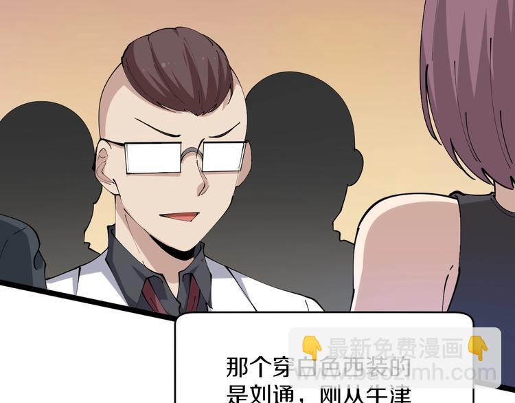 三界淘寶店 - 第69話 我的心裡只有你沒有她(2/2) - 1