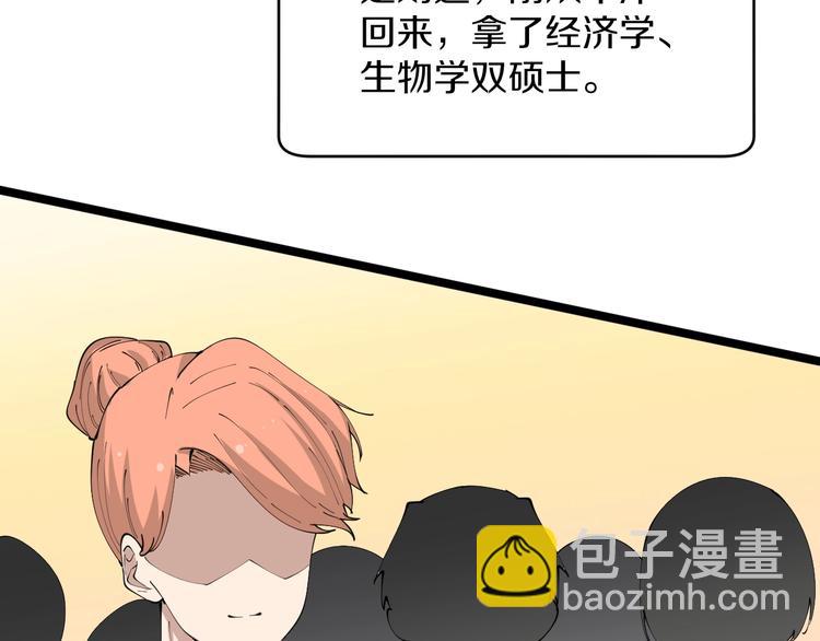 三界淘寶店 - 第69話 我的心裡只有你沒有她(2/2) - 2