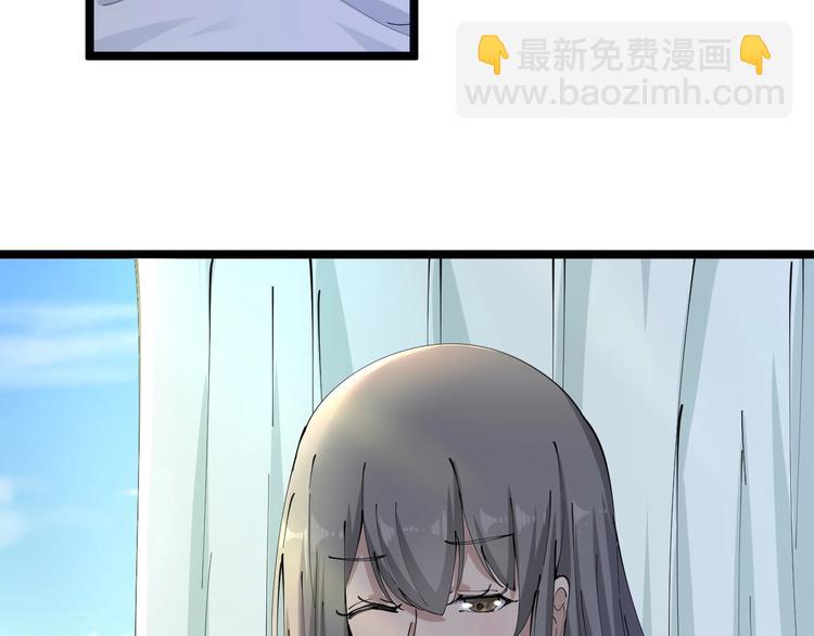 三界淘寶店 - 第69話 我的心裡只有你沒有她(1/2) - 8