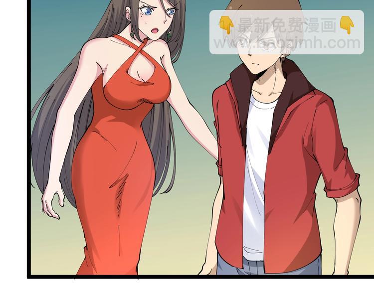 三界淘寶店 - 第71話 就踏馬你叫O4K啊？(1/2) - 2