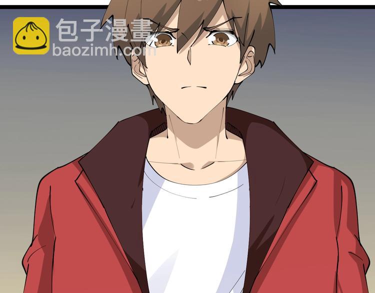 三界淘寶店 - 第71話 就踏馬你叫O4K啊？(2/2) - 5