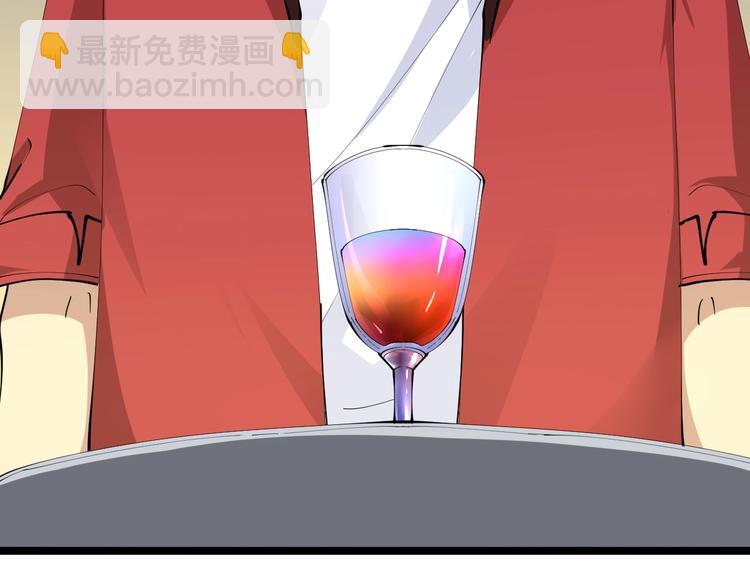 三界淘寶店 - 第71話 就踏馬你叫O4K啊？(2/2) - 6