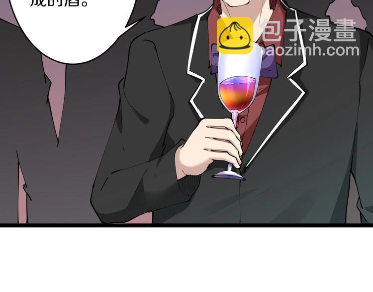 三界淘寶店 - 第71話 就踏馬你叫O4K啊？(2/2) - 3