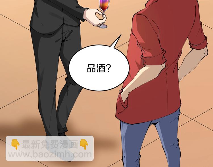 三界淘寶店 - 第71話 就踏馬你叫O4K啊？(2/2) - 5