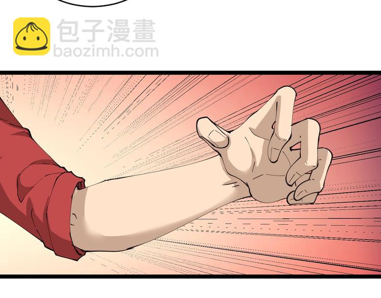 三界淘寶店 - 第71話 就踏馬你叫O4K啊？(2/2) - 1