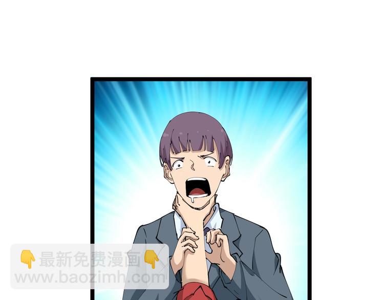 三界淘寶店 - 第71話 就踏馬你叫O4K啊？(2/2) - 2