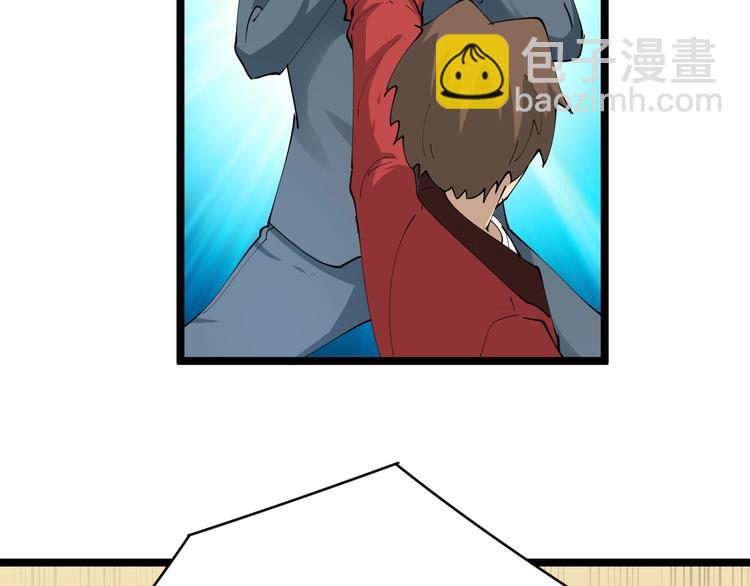 三界淘寶店 - 第71話 就踏馬你叫O4K啊？(2/2) - 3