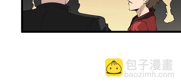 三界淘寶店 - 第71話 就踏馬你叫O4K啊？(2/2) - 2