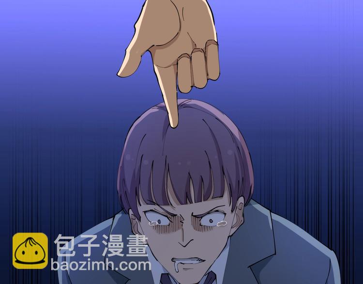 三界淘寶店 - 第71話 就踏馬你叫O4K啊？(2/2) - 4