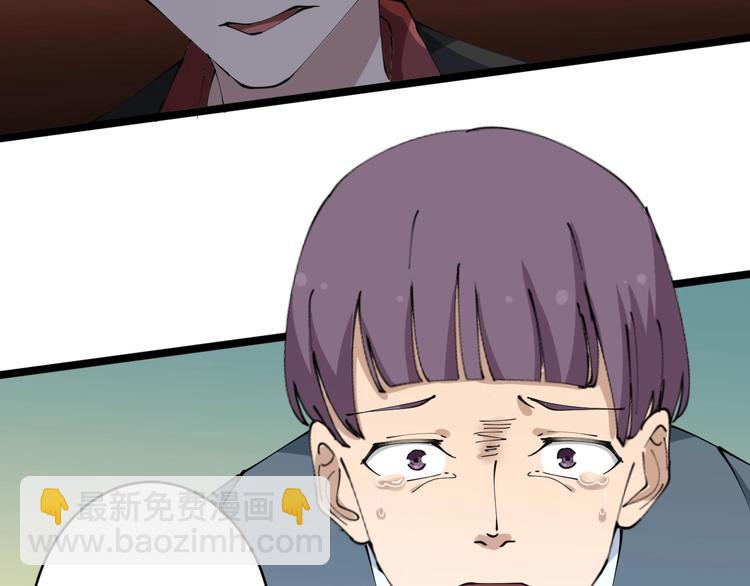 三界淘寶店 - 第71話 就踏馬你叫O4K啊？(2/2) - 3