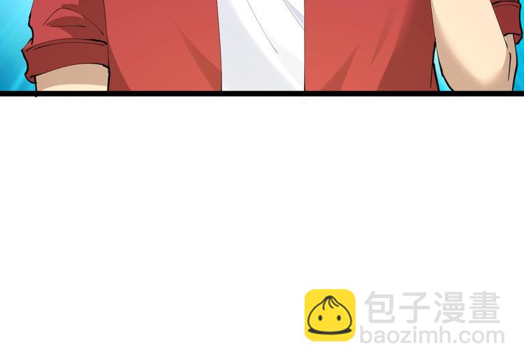 三界淘寶店 - 第71話 就踏馬你叫O4K啊？(2/2) - 6