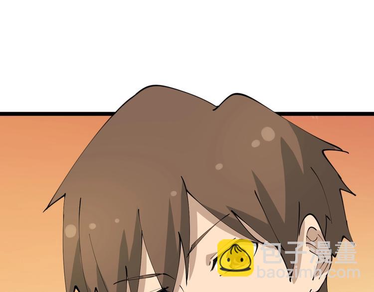 三界淘寶店 - 第73話 站起來！小兄弟(1/2) - 1