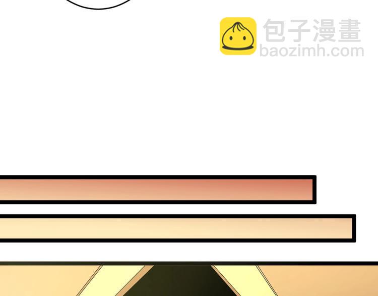 三界淘寶店 - 第73話 站起來！小兄弟(1/2) - 3