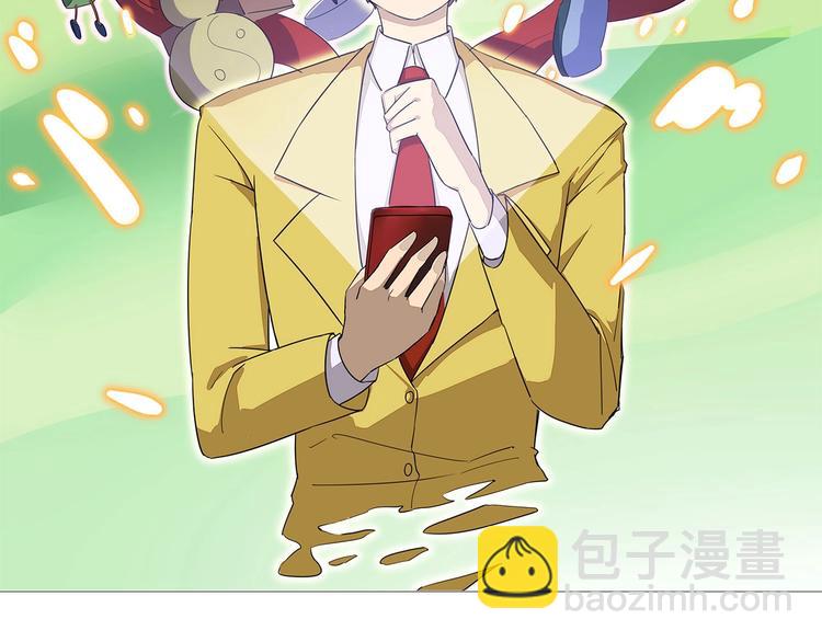 三界淘寶店 - 第73話 站起來！小兄弟(1/2) - 2