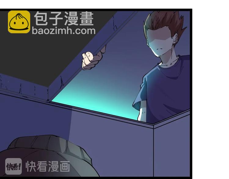 三界淘寶店 - 第73話 站起來！小兄弟(1/2) - 8