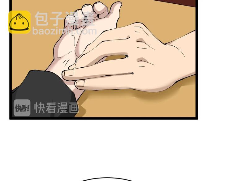 三界淘寶店 - 第73話 站起來！小兄弟(1/2) - 8