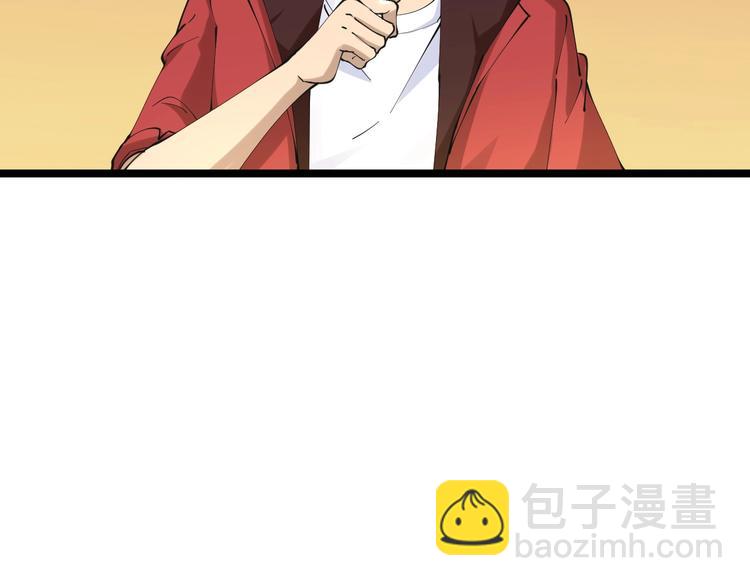 三界淘寶店 - 第73話 站起來！小兄弟(2/2) - 1