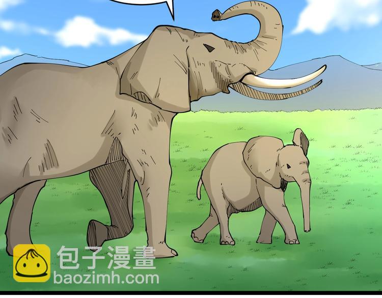 三界淘寶店 - 第73話 站起來！小兄弟(2/2) - 4