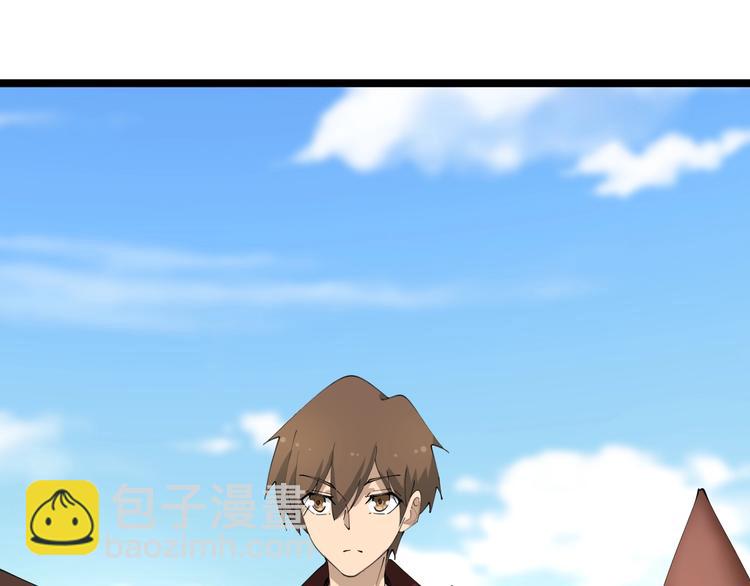 三界淘寶店 - 第75話 妙手神針寧小凡(2/3) - 6