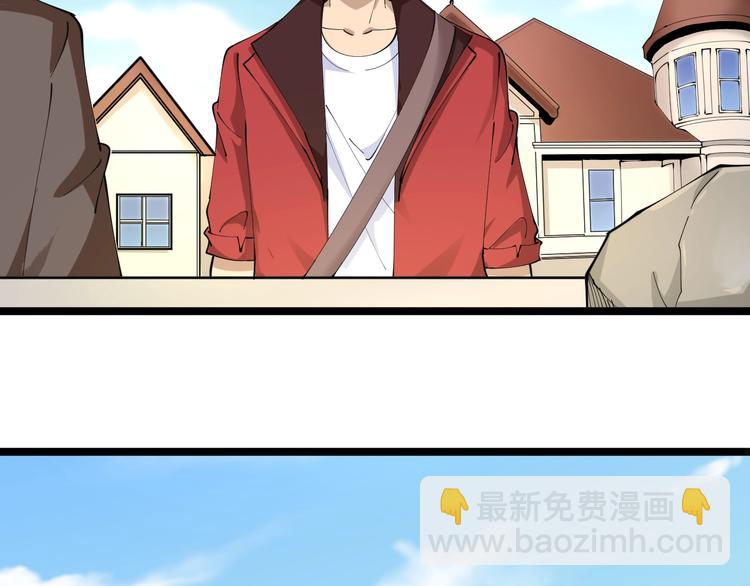 三界淘寶店 - 第75話 妙手神針寧小凡(3/3) - 2