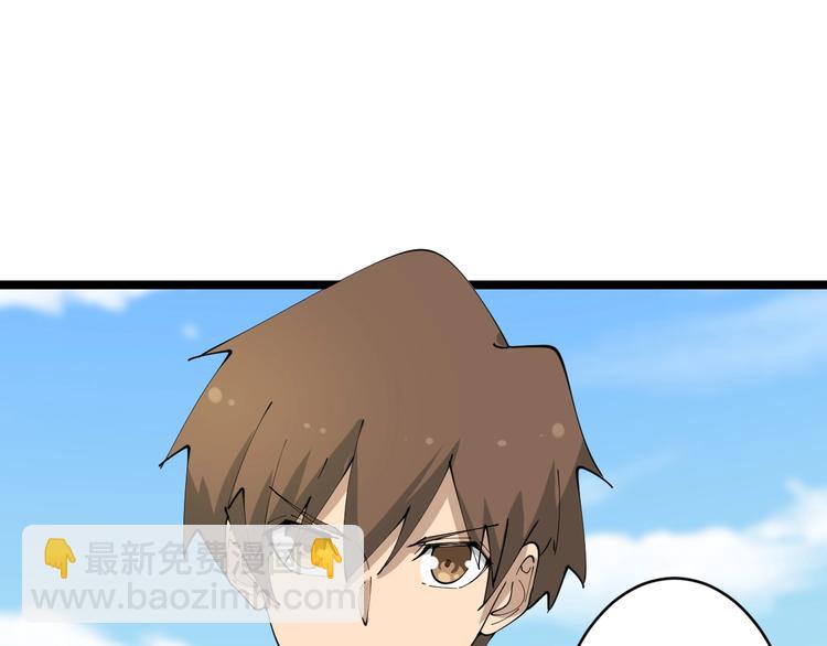 三界淘寶店 - 第75話 妙手神針寧小凡(3/3) - 2