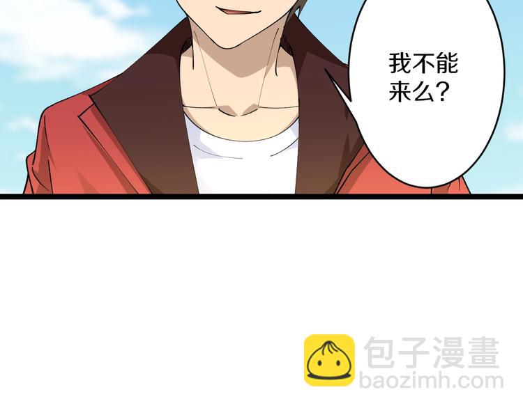 三界淘寶店 - 第75話 妙手神針寧小凡(3/3) - 3