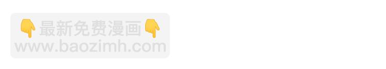 三界淘寶店 - 第75話 妙手神針寧小凡(3/3) - 1