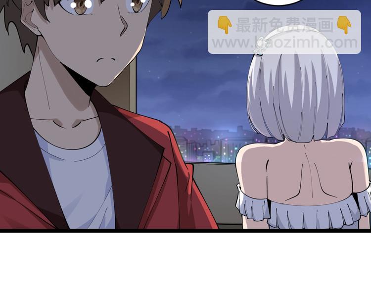 三界淘寶店 - 第75話 妙手神針寧小凡(1/3) - 3