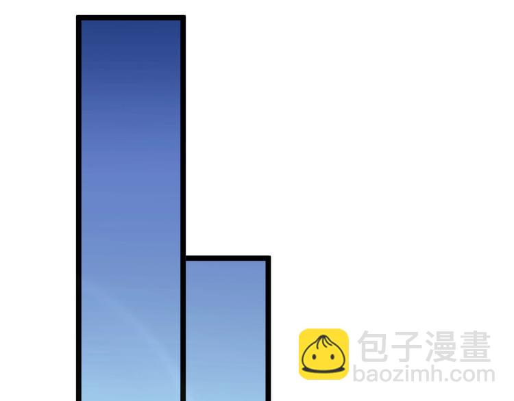 三界淘寶店 - 第75話 妙手神針寧小凡(1/3) - 4