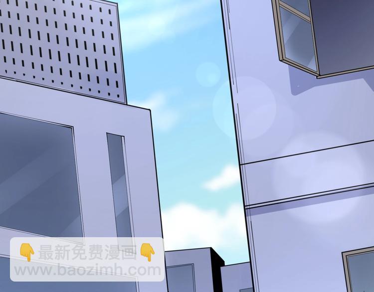 三界淘寶店 - 第75話 妙手神針寧小凡(1/3) - 6