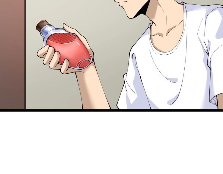 三界淘寶店 - 第75話 妙手神針寧小凡(1/3) - 7