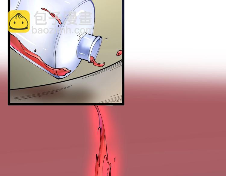 三界淘寶店 - 第75話 妙手神針寧小凡(2/3) - 1