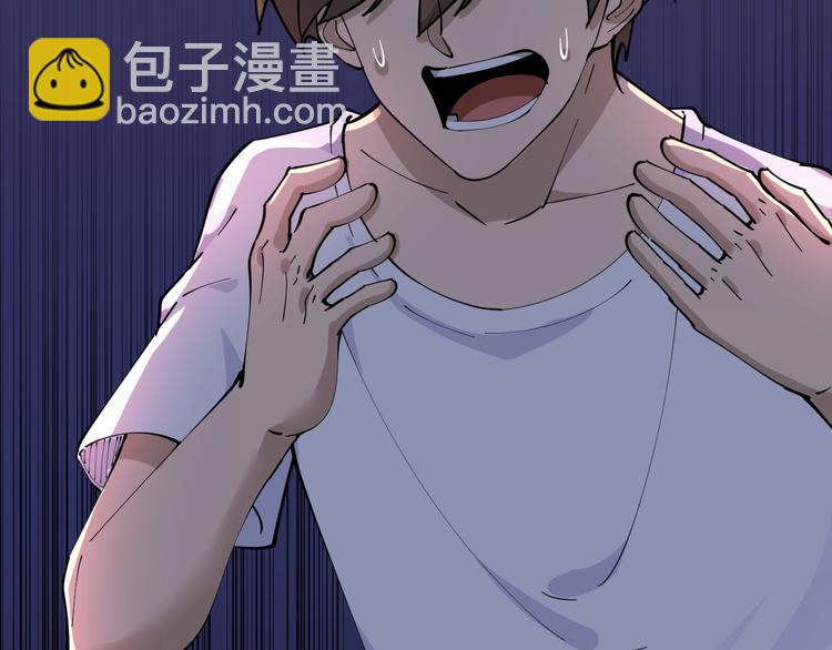 三界淘寶店 - 第75話 妙手神針寧小凡(2/3) - 4