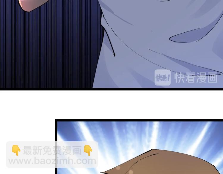 三界淘寶店 - 第75話 妙手神針寧小凡(2/3) - 5