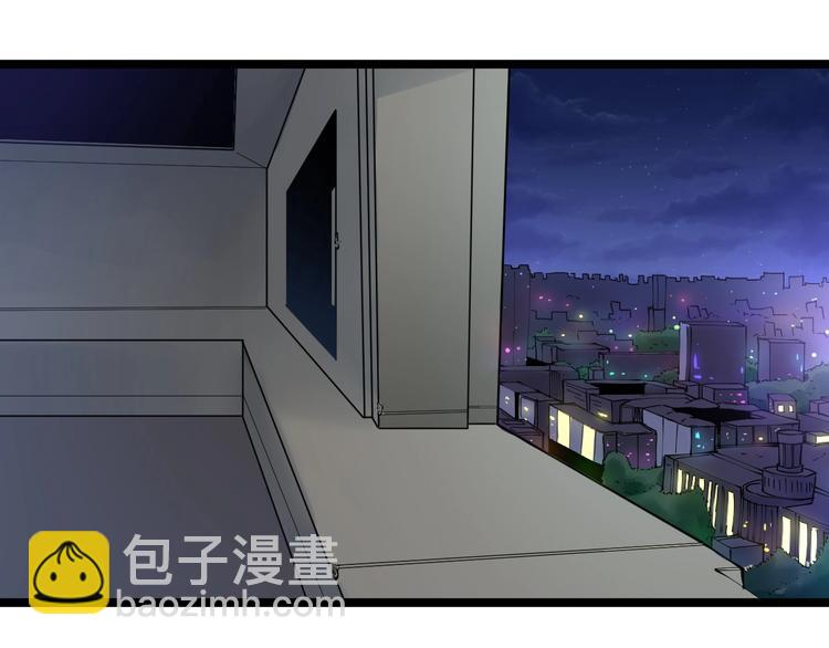 三界淘寶店 - 第75話 妙手神針寧小凡(1/3) - 6