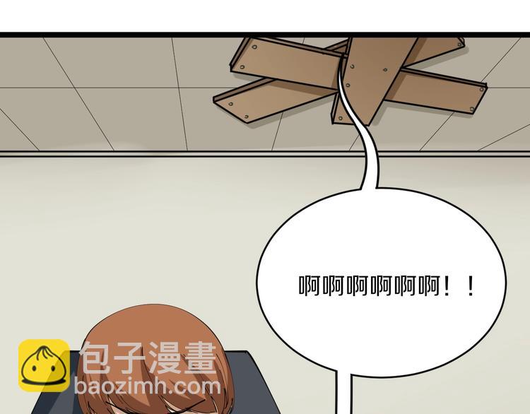 三界淘寶店 - 第75話 妙手神針寧小凡(2/3) - 3