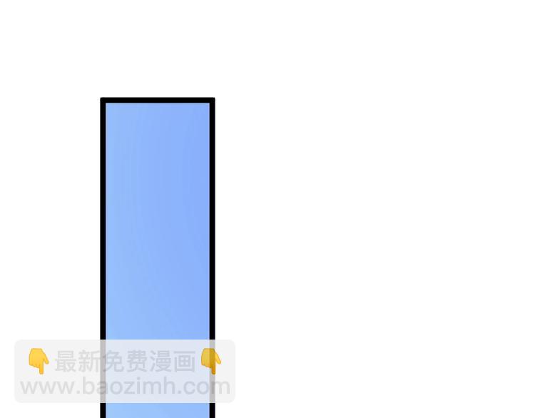 三界淘寶店 - 第75話 妙手神針寧小凡(2/3) - 6