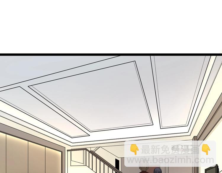 三界淘寶店 - 第75話 妙手神針寧小凡(2/3) - 4