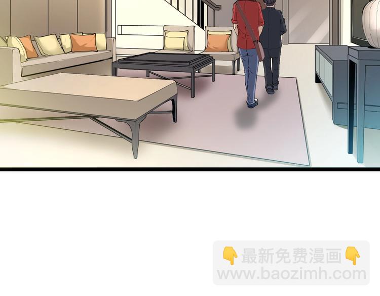 三界淘寶店 - 第75話 妙手神針寧小凡(2/3) - 5