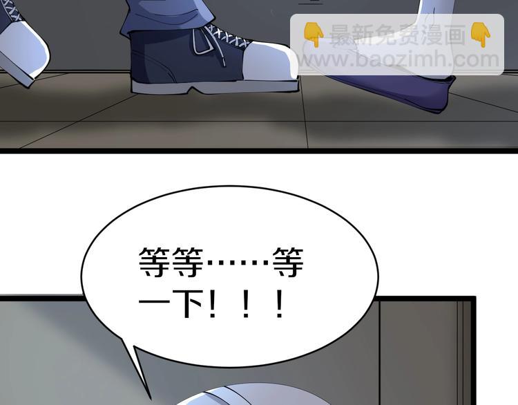 三界淘寶店 - 第75話 妙手神針寧小凡(1/3) - 8