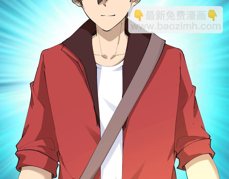 三界淘寶店 - 第75話 妙手神針寧小凡(2/3) - 4