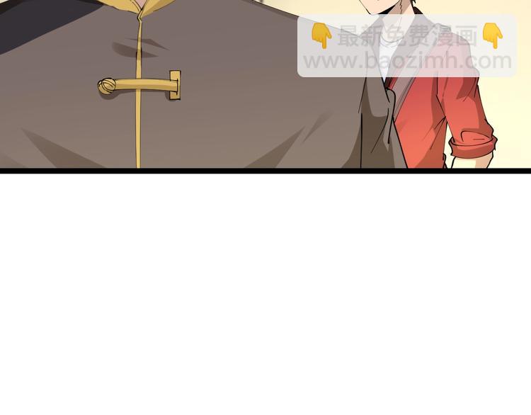 三界淘寶店 - 第75話 妙手神針寧小凡(2/3) - 8