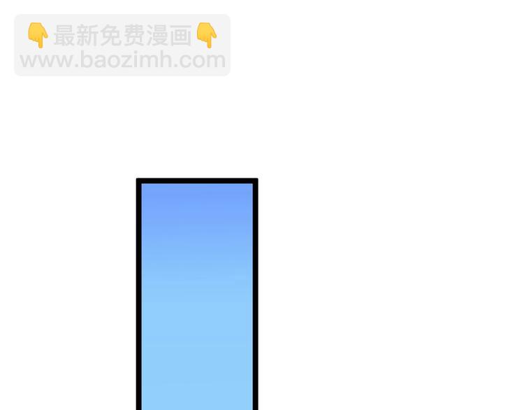 三界淘寶店 - 第75話 妙手神針寧小凡(2/3) - 1