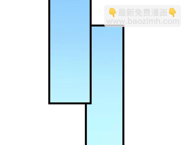三界淘寶店 - 第75話 妙手神針寧小凡(2/3) - 2