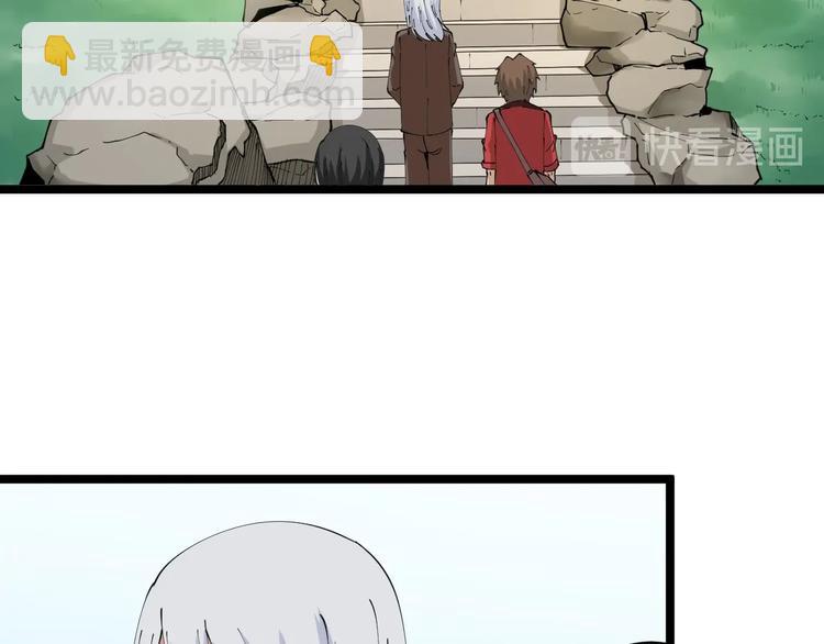 三界淘寶店 - 第75話 妙手神針寧小凡(2/3) - 4