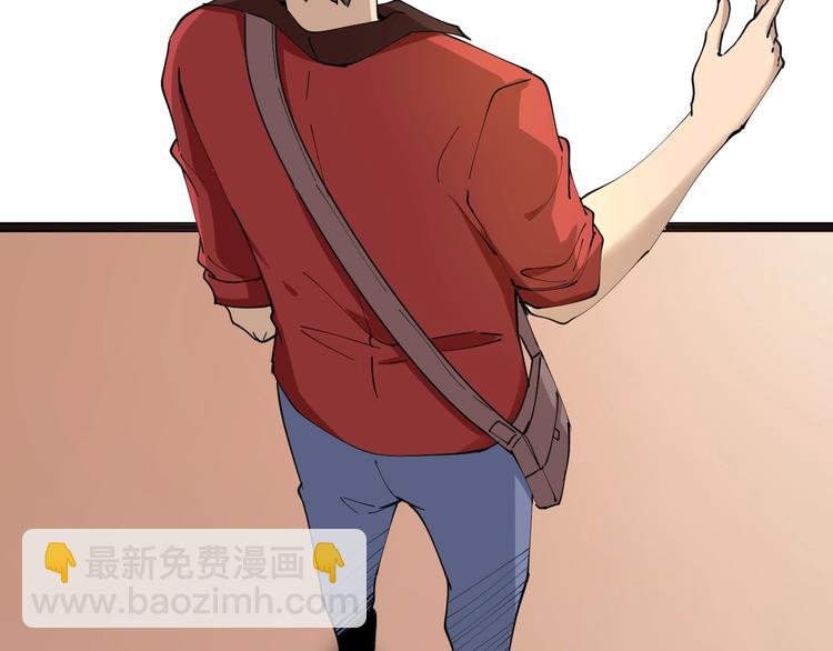 三界淘寶店 - 第77話 愛治不治！(2/2) - 7