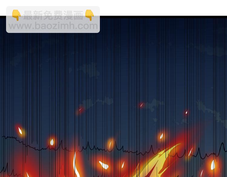 三界淘寶店 - 第8話 殲滅妖孽！(2/5) - 6