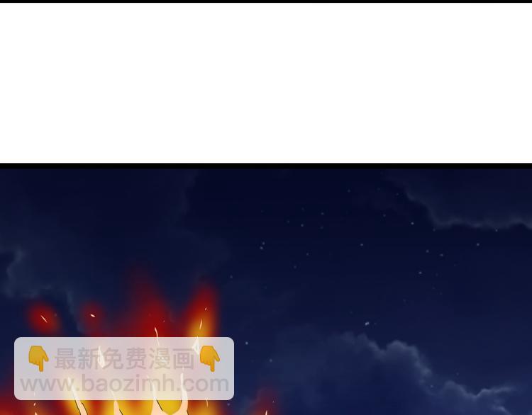 三界淘寶店 - 第8話 殲滅妖孽！(3/5) - 7